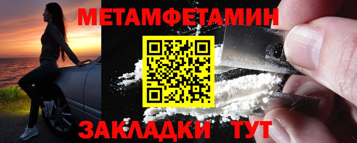 Alpha-PVP Назрань