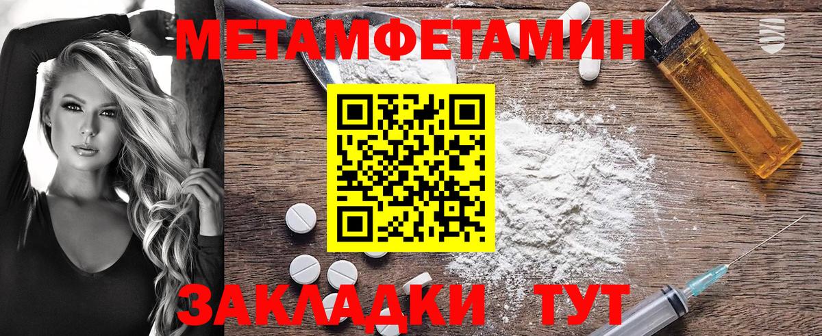 Назрань  АМФЕТАМИН Premium  Amphetamine  Вход с VPN 