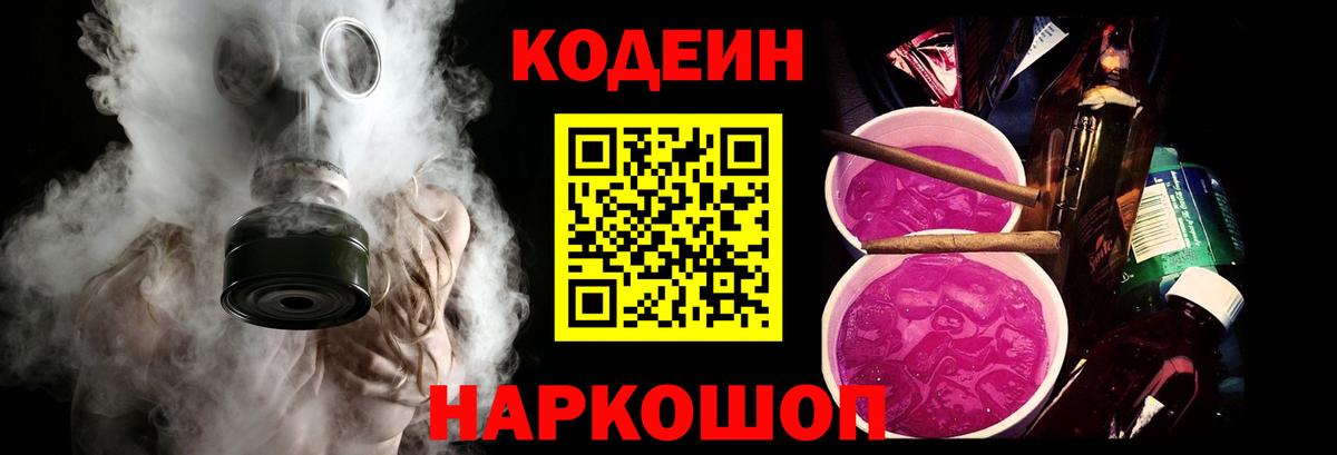 A PVP СОЛЬ кристаллы  Вход с VPN  Назрань  Меф МЯУ МЯУ   ГАШИШ  Метамфетамин  Бошки Шишки  Бошки Шишки  Купить наркотики 