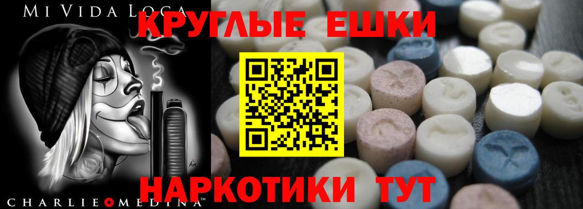 Экстази louis Vuitton  Ecstasy круглые  Назрань  наркотики  Вход с VPN  ЭКСТАЗИ 