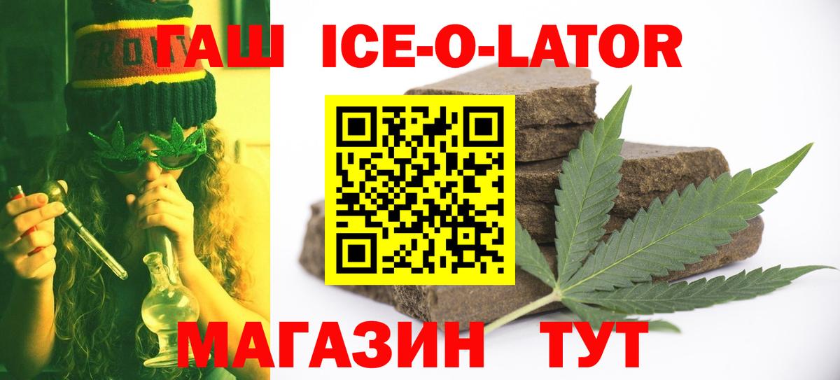 Гашиш AMNESIA HAZE  Вход с VPN  ГАШИШ  Назрань  Гашиш Изолятор 