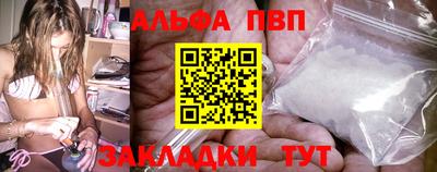 дурь Донецк