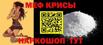 крисы Дубна