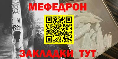 spice Гусиноозёрск