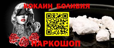 spice Гусиноозёрск