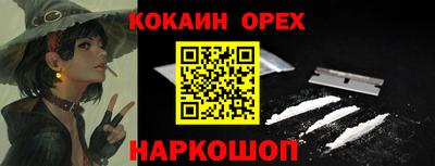 мяу мяу кристалл Гусев