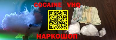 гашиш Гусь-Хрустальный