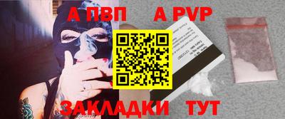 spice Гусиноозёрск
