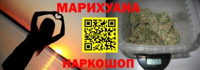 spice Гусиноозёрск