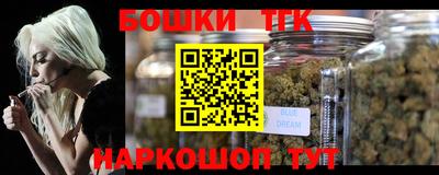 мяу мяу кристалл Гусев