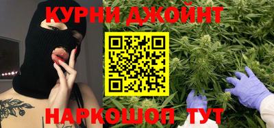 гашиш Гусь-Хрустальный