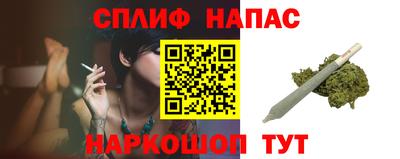 мяу мяу кристалл Гусев