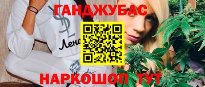 мяу мяу кристалл Гусев