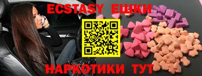 гашиш Гусь-Хрустальный