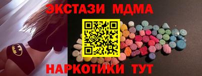 spice Гусиноозёрск