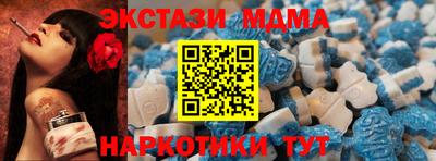 мяу мяу кристалл Гусев