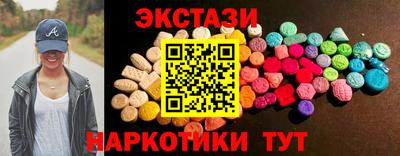 spice Гусиноозёрск