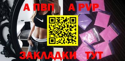 spice Гусиноозёрск