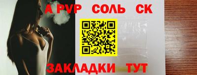гашиш Гусь-Хрустальный