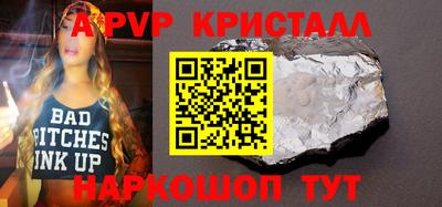 гашиш Гусь-Хрустальный