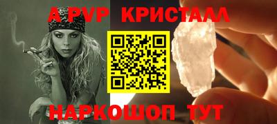 spice Гусиноозёрск