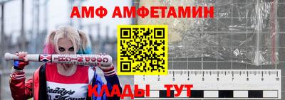 мяу мяу кристалл Гусев