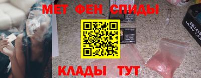 мяу мяу кристалл Гусев