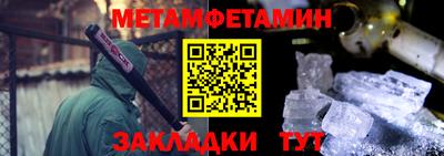 spice Гусиноозёрск