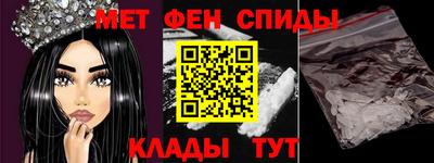 мяу мяу кристалл Гусев