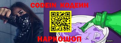 мяу мяу кристалл Гусев