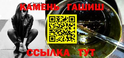 гашиш Гусь-Хрустальный