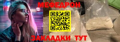 spice Гусиноозёрск