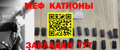 spice Гусиноозёрск