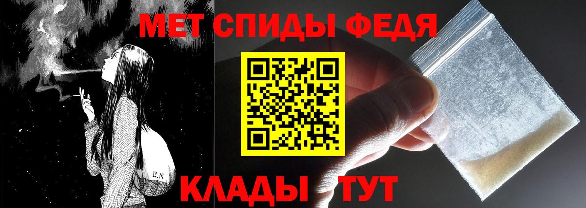 Назрань  Метамфетамин кристалл  Метамфетамин кристалл  Вход с VPN 