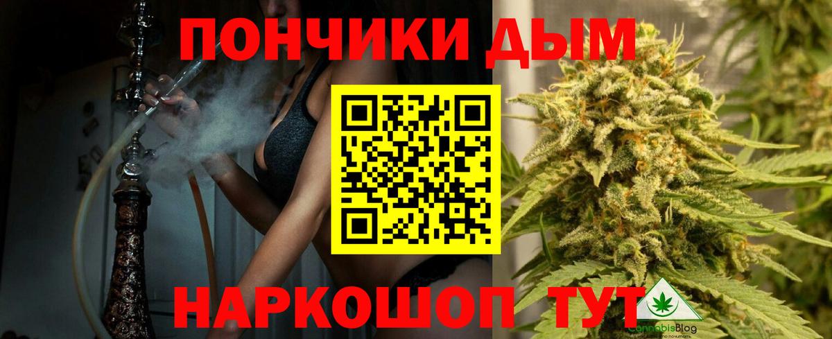 Каннабис семена Назрань