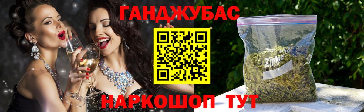 Конопля конопля  МАРИХУАНА SATIVA & INDICA  Вход с VPN  Назрань 